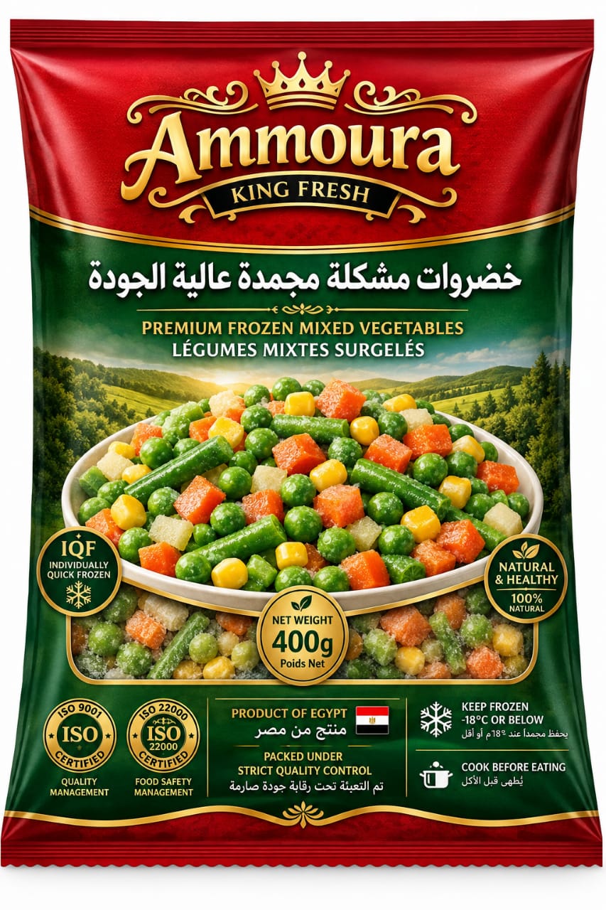 Ammoura King Fresh packaging